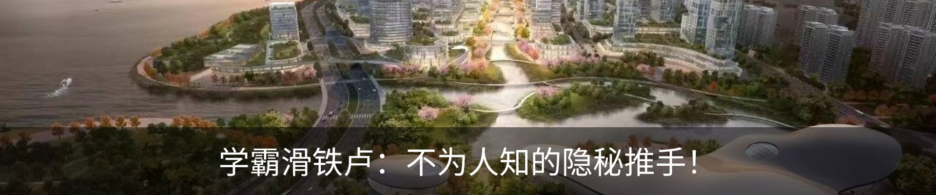 内页banner
