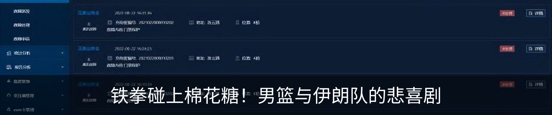 内页banner